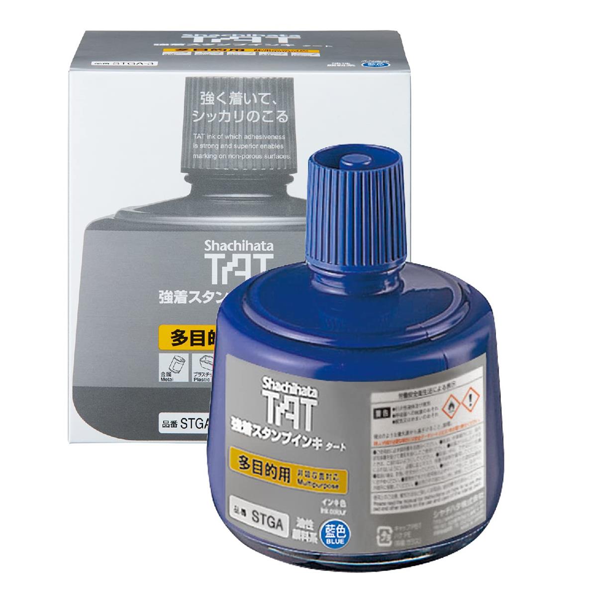 シャチハタ 強着 消し印台 TAT インク 多役立つこと用 大瓶 藍 STGA-3-B