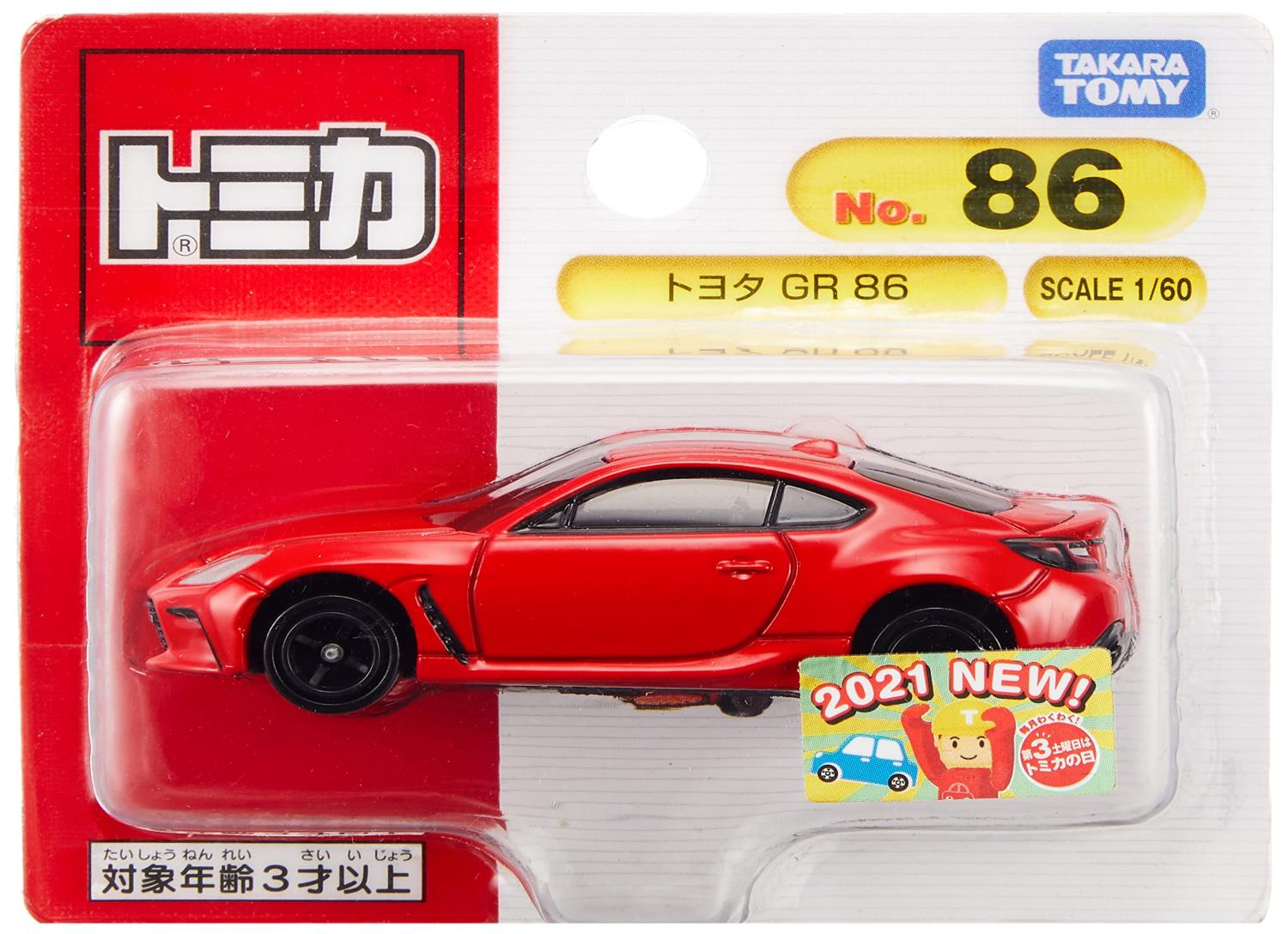楽天市場】タカラトミー トミカ No.86 トヨタ GR 86 (ブリスター