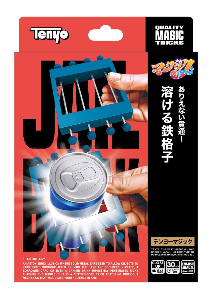 楽天市場】テンヨー(Tenyo) 手品 マジック 溶ける鉄格子 ありえない