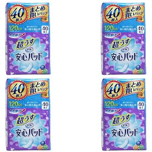 リフレ 【まとめ買い】リフレ 安心パッド まとめ買いパック 120ｃｃ 40枚入【×4個】 ホワイト