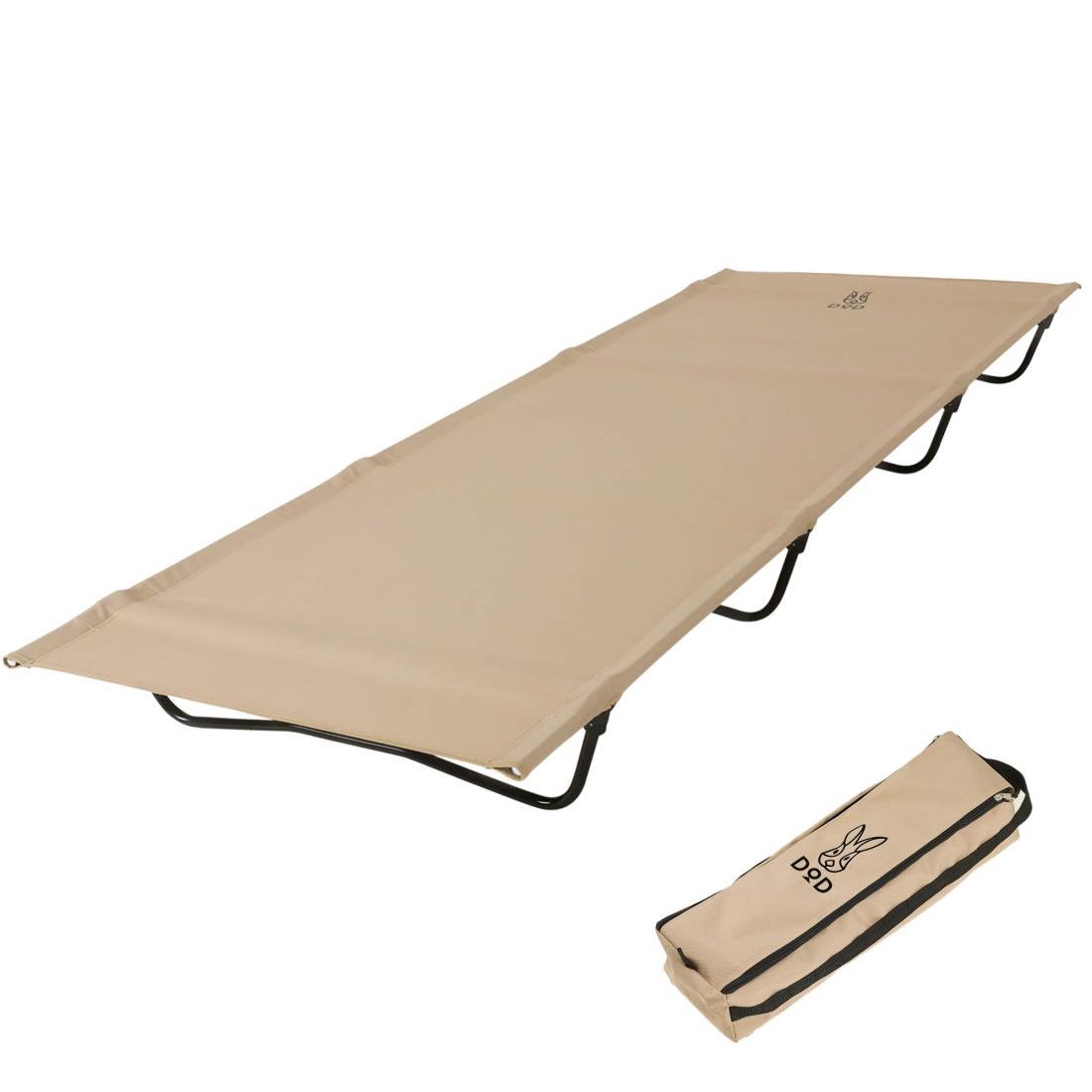 DOD(ディーオーディー) バッグインベッド バッグに入る軽量ベッド ツーリングにも CB1-510-TN 20250618123544_210_1.jpg
