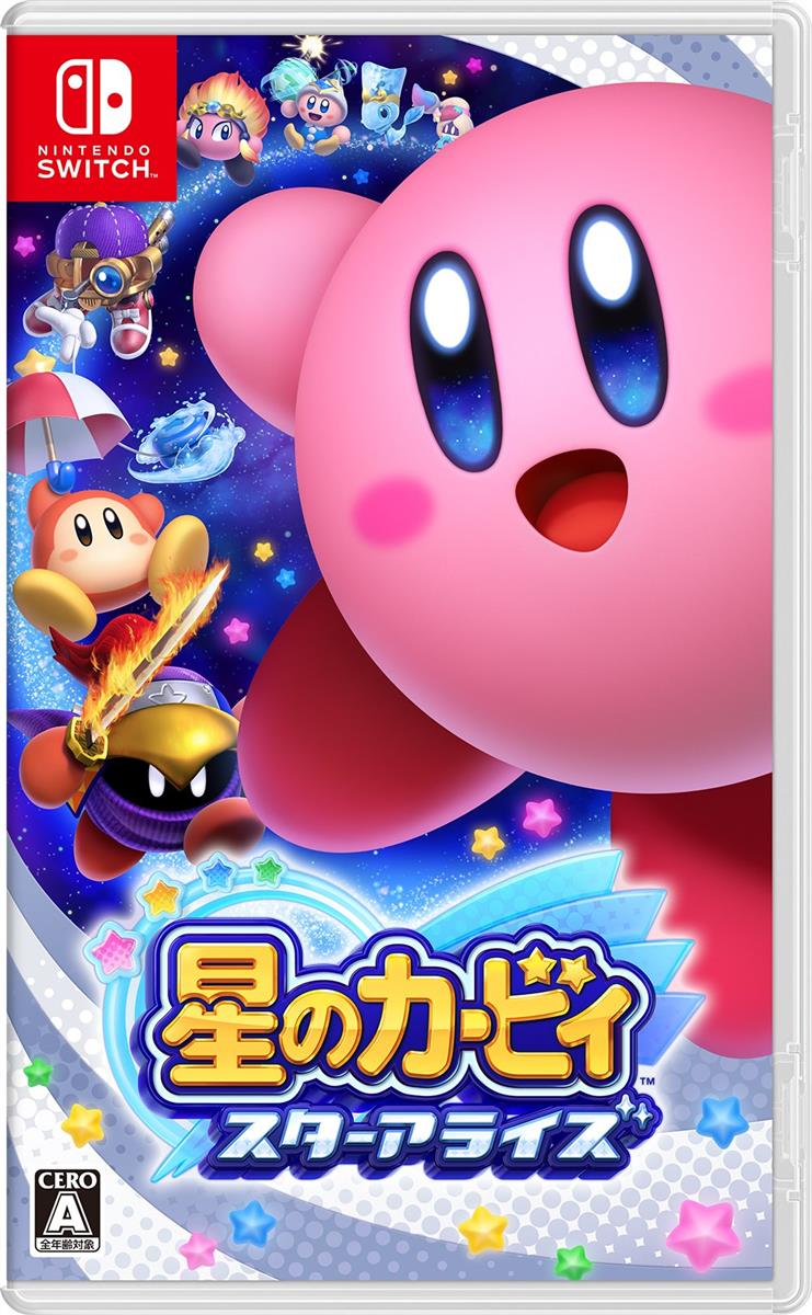 星のカービィ スターアライズ - Switch 4,749円
