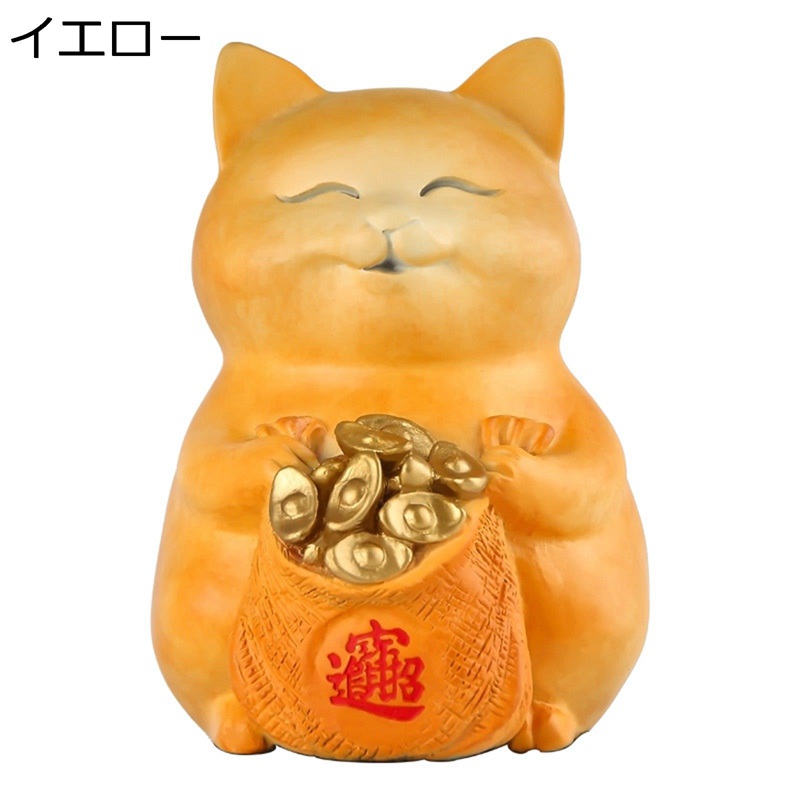 お金袋を持った招き猫 風水グッズ 招き猫 縁起物 置物 可愛い 萌え 癒しグッズ 真鍮製 商売繁盛祈願 金運アップ 招財 開運グッズ 繁栄 誕生日プレゼント 新築祝い 引っ越し 正月 新年