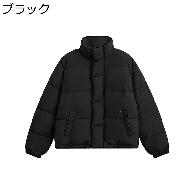 メンズ 防寒アウター ダウンコート 秋冬 中綿ダウンコート 立ち襟 暖かい 厚さ 防風性 カッコイイ ゆる おしゃれ ベーシック トップス コート 服 冬服 カジュアル 日常着用 職場用 結婚式 お祝い