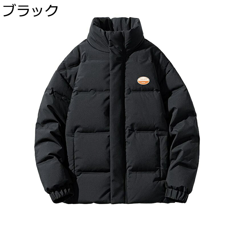 落ち込む厚地の外套 メンズ 落ち込む上衣 冬 ワンポイント 表どおり ジッパー付き添い人 薄っぺら 向こう見ず 無地 カッコイイ 馬鹿でかい大きさ 心地好い 相応う 照明ランプ色つや 翰林院風 兄ちゃん 差し上げ物 旅する 通い 通学
