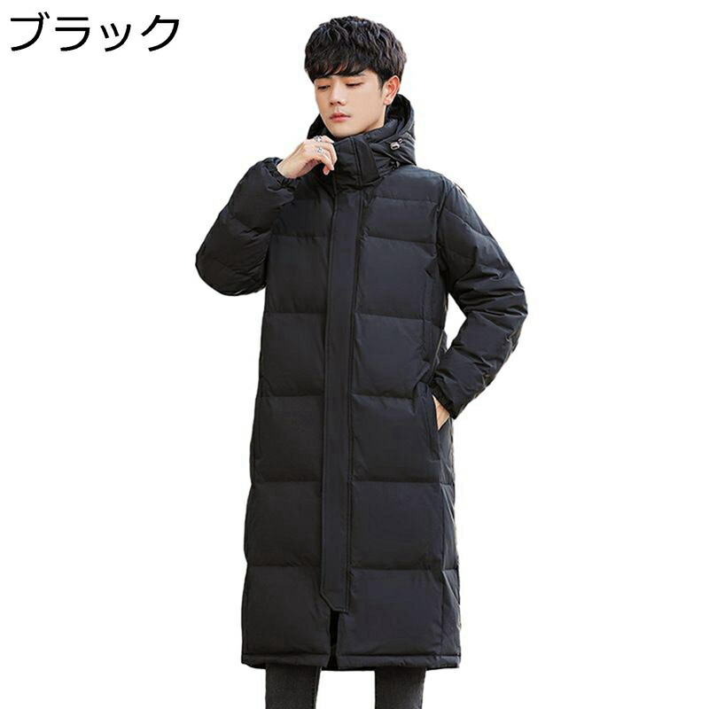 ダウンコート メンズ レディース ロングコート 冬服 フード付き コート 厚手 保温 防寒対策 ロング丈 膝下 マルチポケット 無地 ダウンアウター カジュアル ベーシック ゆったり 旅行 通勤 日常着用