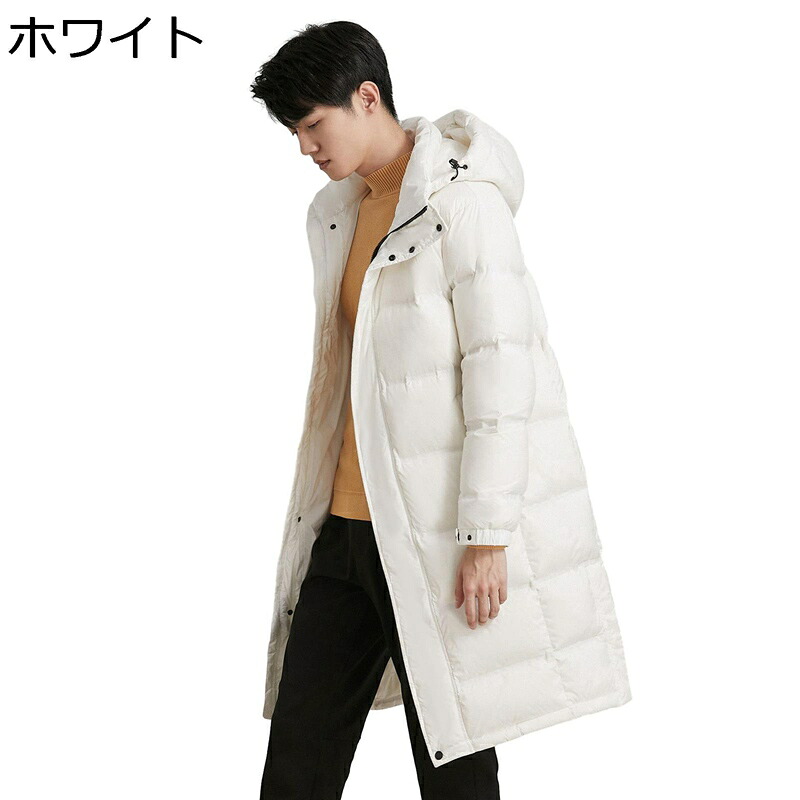 無地 ロングダウン ダウンコート メンズ レディース 冬服 カジュアル 防風性 フード付き ゆったり ファスナー付き 膝丈 保温 防寒対策 あったかい シンプル アウター 旅行 お出掛け 普段着 冬｜magnifico18