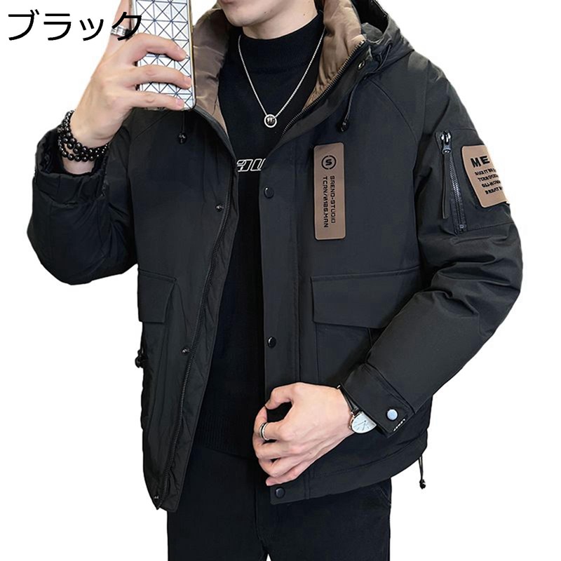 メンズ 落ち込む厚地の外套 落ち込む上衣 冬服 馬鹿でかい大きさ 心地好い 流行り物 ゆったり 防風性 防寒性 朦朦たる ジッパー付き添い人 保温 成人男性 二人組 ダウンアウター 厚地の外套 普段着 お出掛け 通い 通学