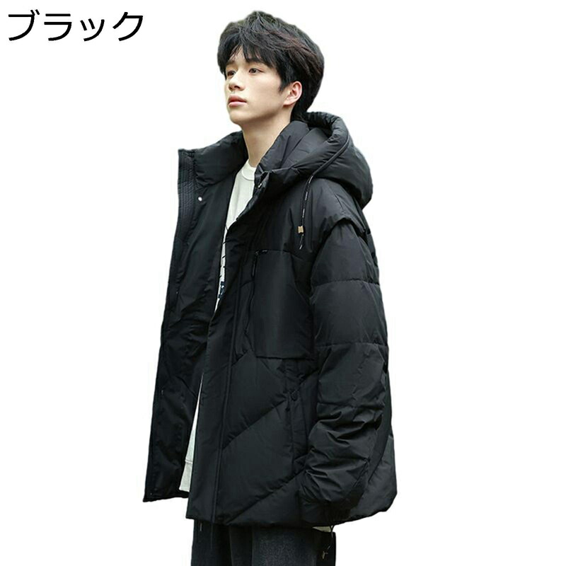 冬 ダウンコート ダウンジャケット メンズ レディース 冬服 通気性 防寒性 保温性 暖かい ゆったり おしゃれ 無地 ベーシック 韓国風 厚手 ファッション アウトドア デイリー トレッキング オフィス