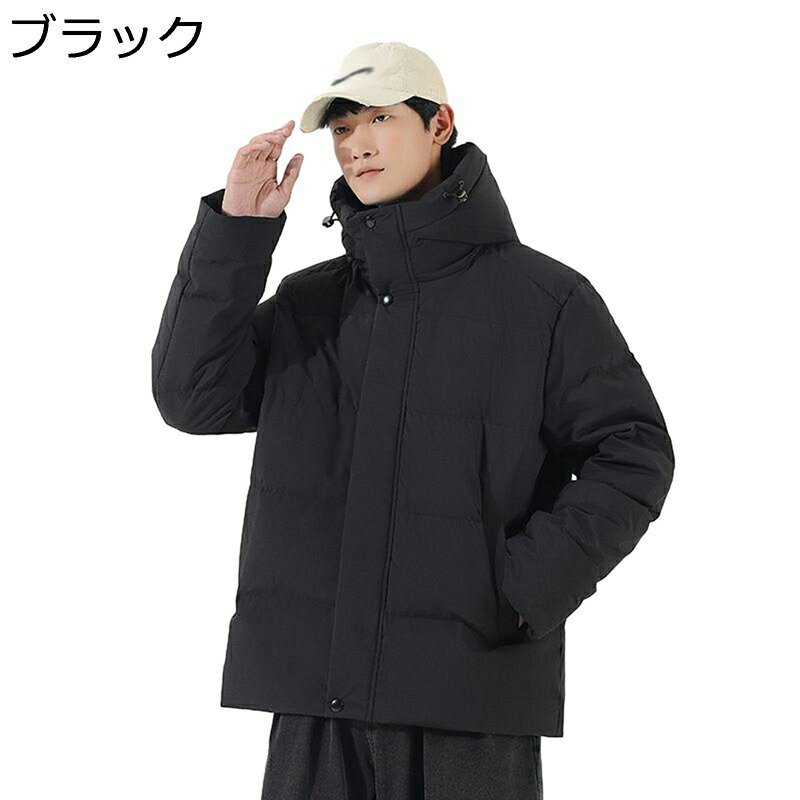 メンズ レディース ダウンコート 冬用 防寒性 防風性 真冬 ショート丈 厚手 フード付き ポケット ゆったり 無地 ユニセックス カジュアル シンプル ファッション 通勤 通学 普段着 お出掛け 冬 16,902円