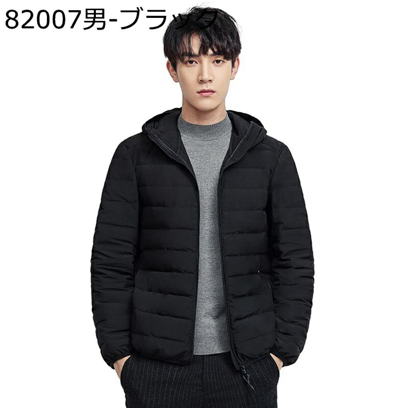 レディース メンズ ダウンジャケット ダウンコート 冬服 フィット フード付き 無地 シンプル カジュアル 薄手 軽量 ダウン アウター トップス キレイめ オフィス アウトドア スポーツ 通勤 通学