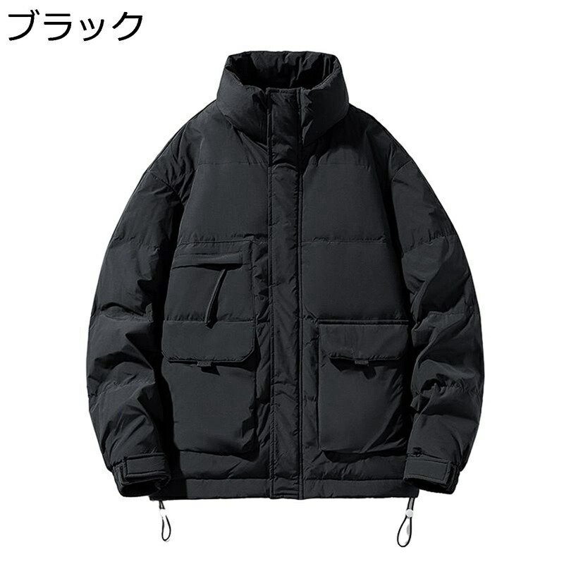メンズ 落ちこむ厚地の外套 防寒厚地の外套 冬服 無地 照明ランプ色合い ジップアップ 流行り物 朦々たる マルチ衣嚢 日系 保温性 あったかい 落ちこむ トップス ユニ一発やる ゆったり カッコイイ 普段着 お出掛け 旅する