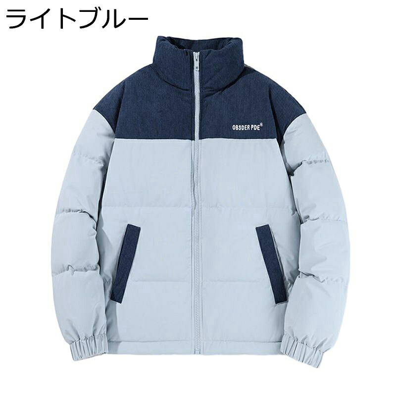 ダウンコート レディース メンズ 秋冬服 中綿 防寒対策 保温性 あったか 防寒ジャケット 立ち襟 バイカラー ワンポイント 英字柄 プリント 通気性 防風 吸汗速乾 韓国風 ファッション カジュアル デイリー 結婚式 撮影