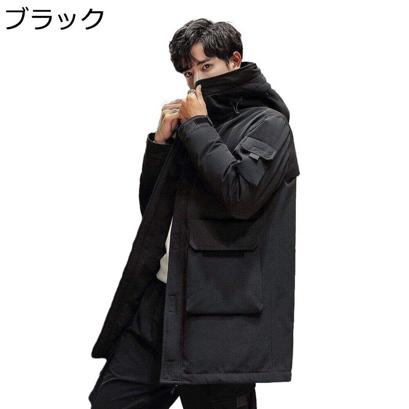 ダウンアウター メンズ ダウンジャケット 冬服 大きいサイズ カジュアル 撥水加工 保温性 防寒対策 防風性 厚手 無地 ジップアップ ゆったり おしゃれ アウトドア 旅行 仕事 日常着用