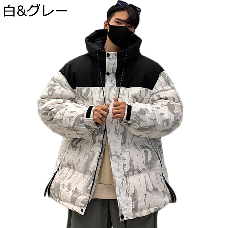 ダウンジャケット ダウンコート メンズ レディース 冬用 ファッション ストリート ショート丈 厚手 防寒 暖かい 防風 コート カジュアル シンプル アウター 真冬 冬服 学生 旅行 お出掛け