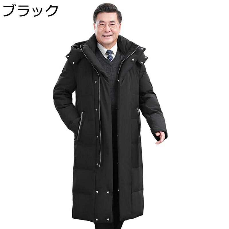 ロング丈 ダウンジャケット メンズ 冬 ダウンコート 膝丈 膝下 大きいサイズ 冬用 厚手 防風防寒 保温性 暖かい フード付き カジュアル ビジネス 父親 高齢者 プレゼント