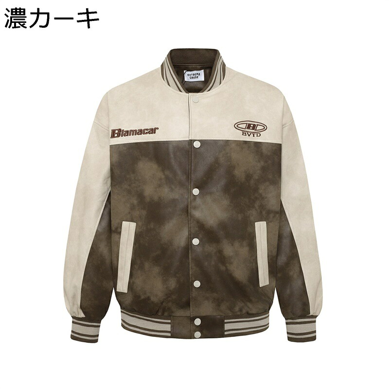 メンズ レザージャケット レトロ ライダースジャケット 合皮ジャンパー 秋冬着 レディース 切り替え 復古 野球服 野球ブルゾン コート フェイクレザー 撥水加工 防風防寒 スリム カジュアル｜magnifico18