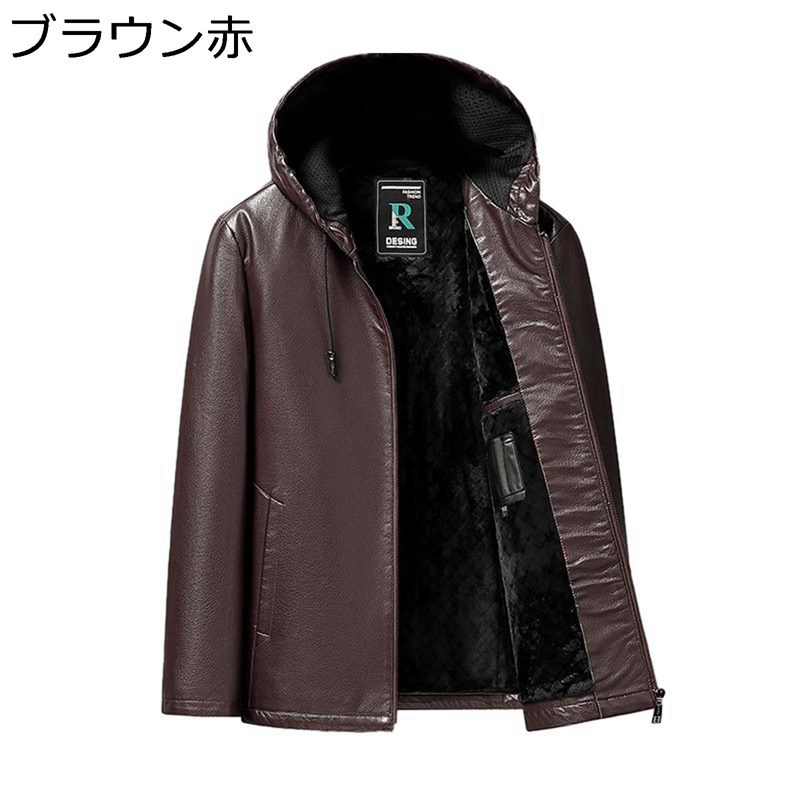 革ジャン ライダースジャケット メンズ フード付き PUレザー アウター コート ブルゾン レザージャケット お父さん シニア 年寄り ジップアップ カジュアル バイクジャケット トレンド ファッション