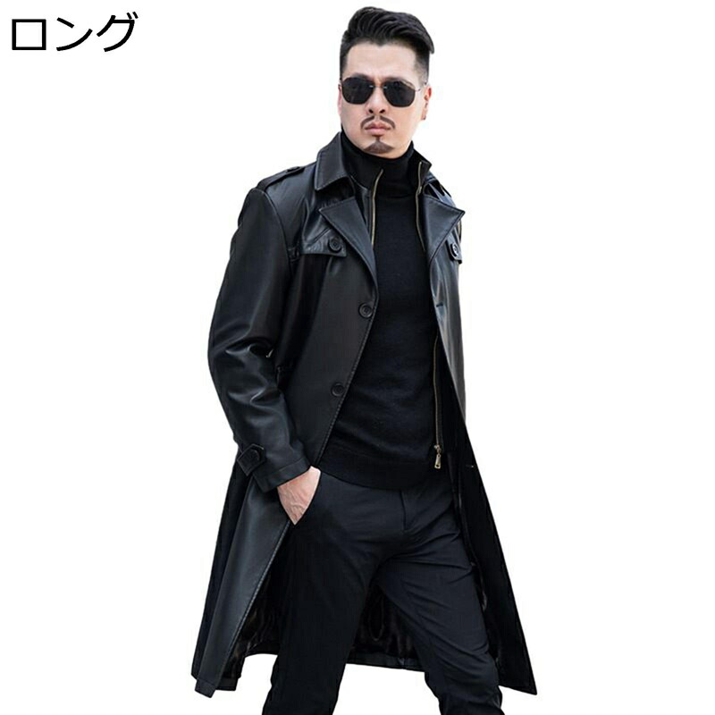 ライダースジャケット なめし革上衣 ロング厚地の外套 チェスターコート ラシャ厚地の外套 メンズ 胴締め付き添い人 肩かけ色合い 名取り草 か細い 成人男性服 アウター 秋冬服 着痩せ 上衣 格好のいい 途轍も無い大きさ