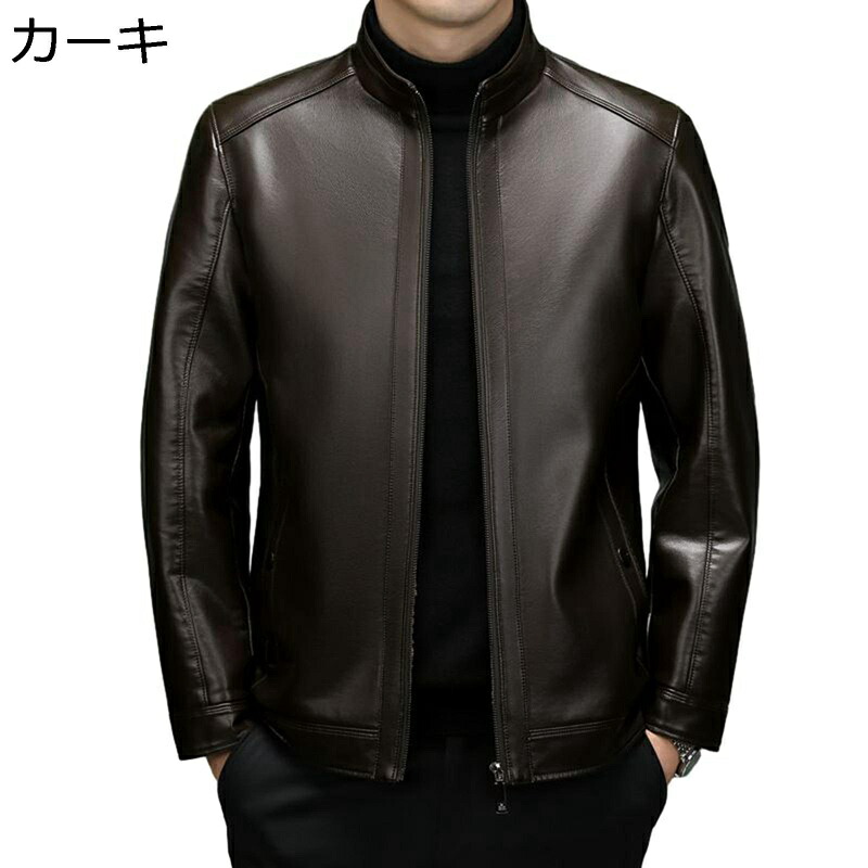 メンズ 本革 革ジャン ライダースジャケット レザージャケット レザー ハイネック 無地 ジップアップ 立ち襟 簡約 防寒コート 体型カバー 撥水加工 防風防雨 あったか 多機能 紳士服 通勤通学｜magnifico18