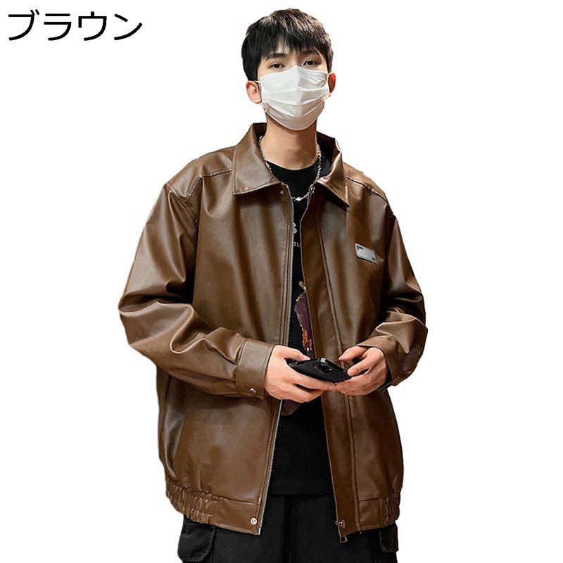 メンズ エコ革ジャン ライダースジャケット ゆったり レディース 男女通用 大きいサイズ カップル 恋人 レザージャケット 合皮 防寒コート 体型カバー フルジップ 秋着 防風防雨 普段 旅行
