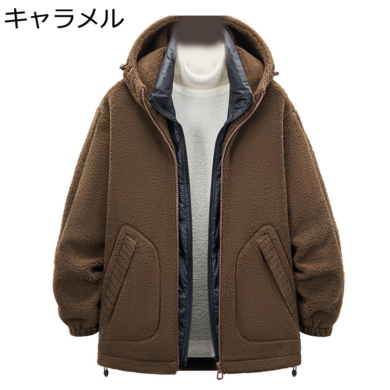 メンズ ボアジャケット 中綿入り フード付き ボアコート フリースジャケット ボアブルゾン アウターコート ブルゾン 厚手 秋冬 暖かい アウター もこもこ ふわふわ ゆったり 無地 防寒 カジュアル