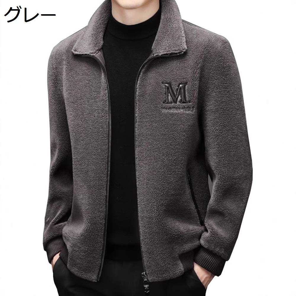 ボア上衣 裏スエードクロス メンズ フリースジャケット 刺しゅう ステンカラー 成人男性服 上衣 ふわふわ ボア厚地の外套 ゆったり アウター もこもこ ボア上衣 防寒 朦々たる ジップアップ 冬服 大層らしい大きさ