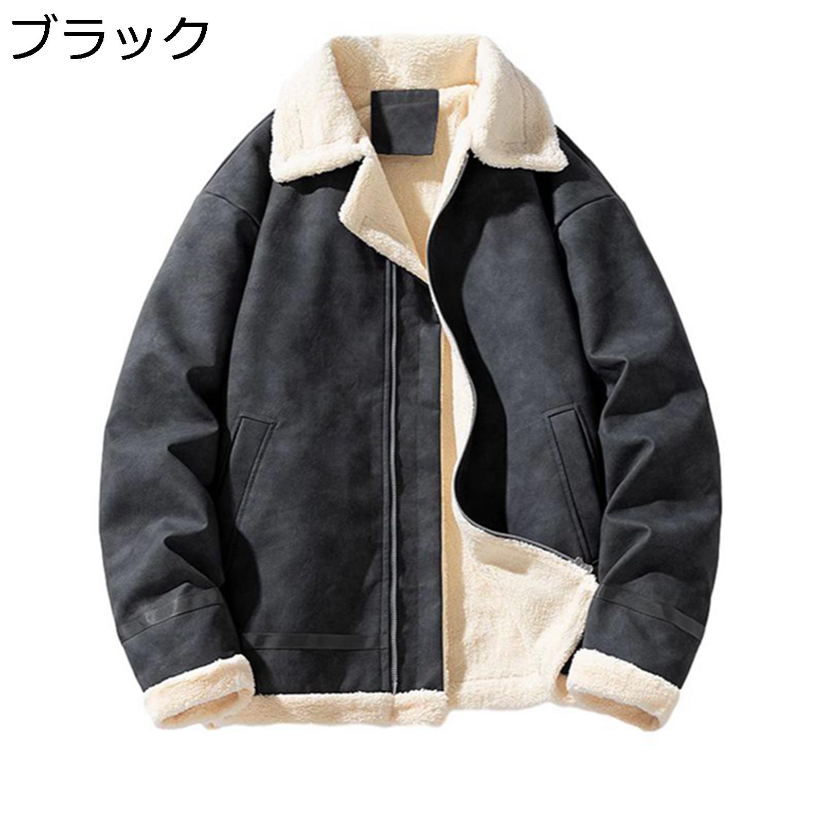 スエードクロス B3 上衣 なめし革上衣 フェイクムートンジャケット メンズ ライダースジャケット 裏ボア 革ジャン フェイクムートンコート フェイクムートン 途轍も無い大いさ ヴィンテージ 朦々たる 秋冬 メンズファッション-コート・ジャケット