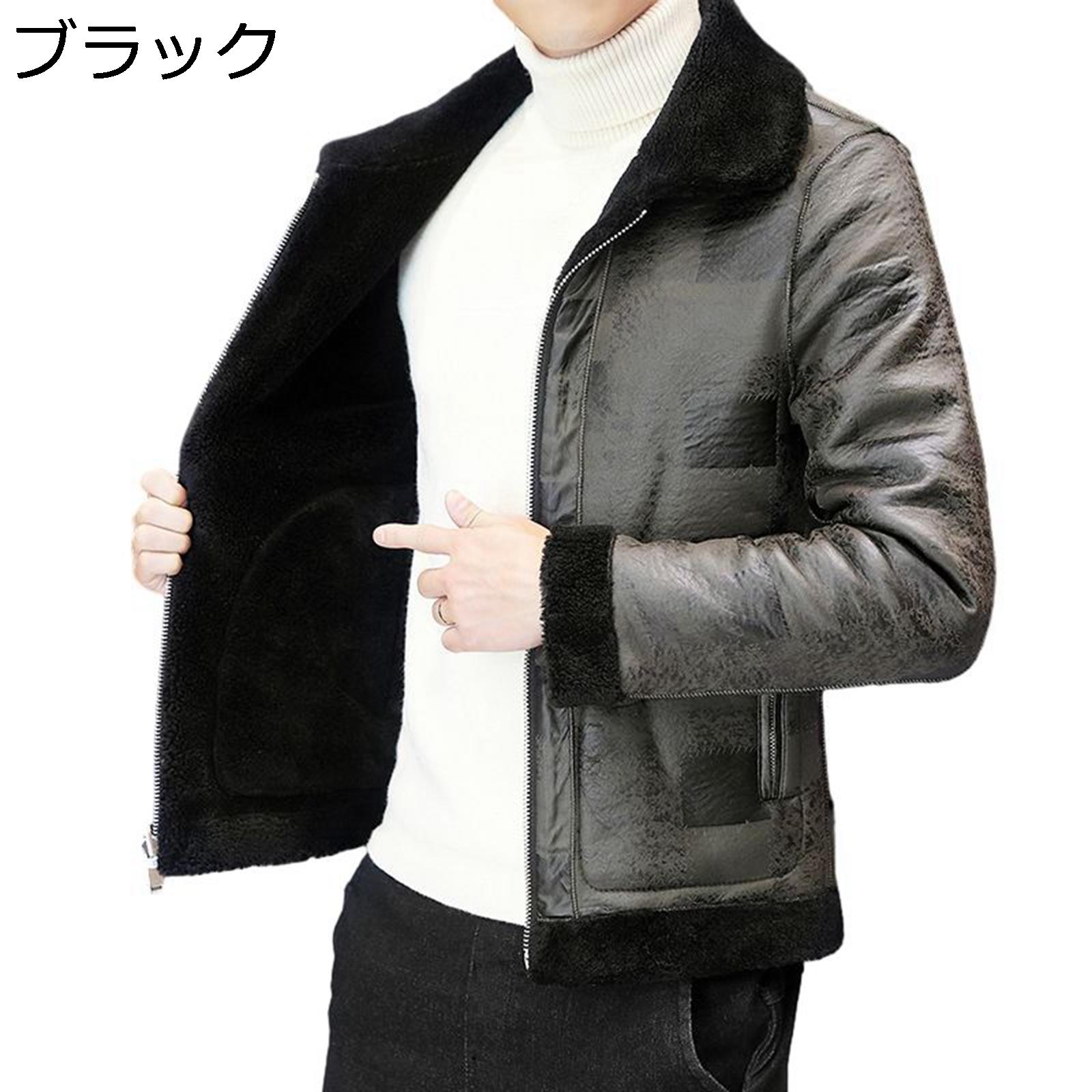 フェイクムートンジャケット 両面着 リヴァーシブル M-4XL メンズ B-3上衣 ステンカラー 朦々たる 馬鹿でかい大きさ 自動自転車上衣 自動自転車 革ジャン 成人男性服 保温 防寒 ボア厚地の外套 裏起毛 ゆったり