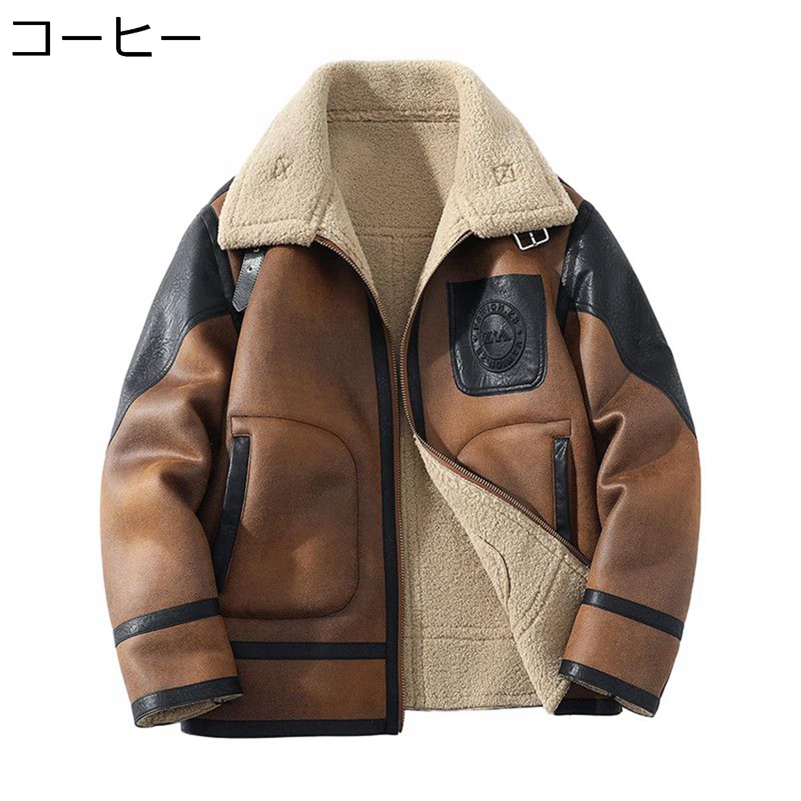メンズ ムートンB-3ジャケット フライトジャケット ムートンジャケット ヴィンテージ レザージャケット スエード 切り替え 裏起毛 フェイクムートン 防寒 防風保温 アウター バイクジャケット 革ジャン