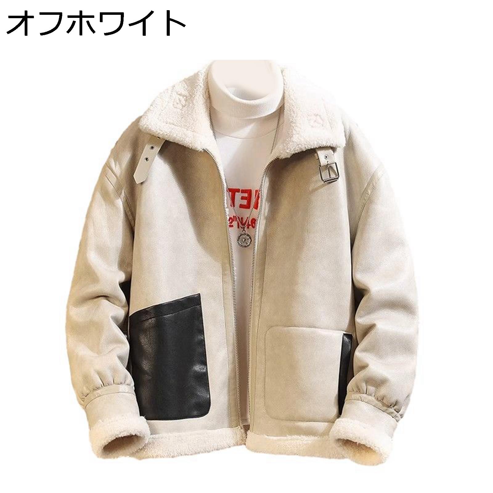 ライダースジャケット メンズ B-3上衣 M-5XL 裏起毛 フェイクムートン 防寒厚地の外套 防風 保温 アウター ヴィンテージ 裏ボア 上衣 馬鹿でかい大きさ 朦々たる ターンダウンカラー 革ジャン 自動自転車