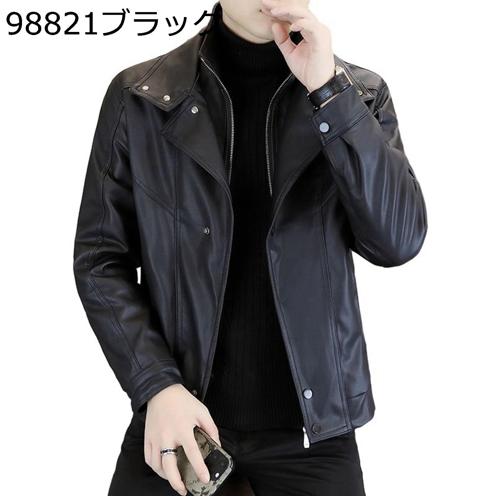 裏起毛 バイクジャケット ライダースジャケット メンズ 革ジャン L-4XL レザージャケット 防風 防寒 バイク用 ブルゾン オートバイウエア 大きいサイズ 細身 紳士 秋冬 厚手 PU革ジャン ステンカラー