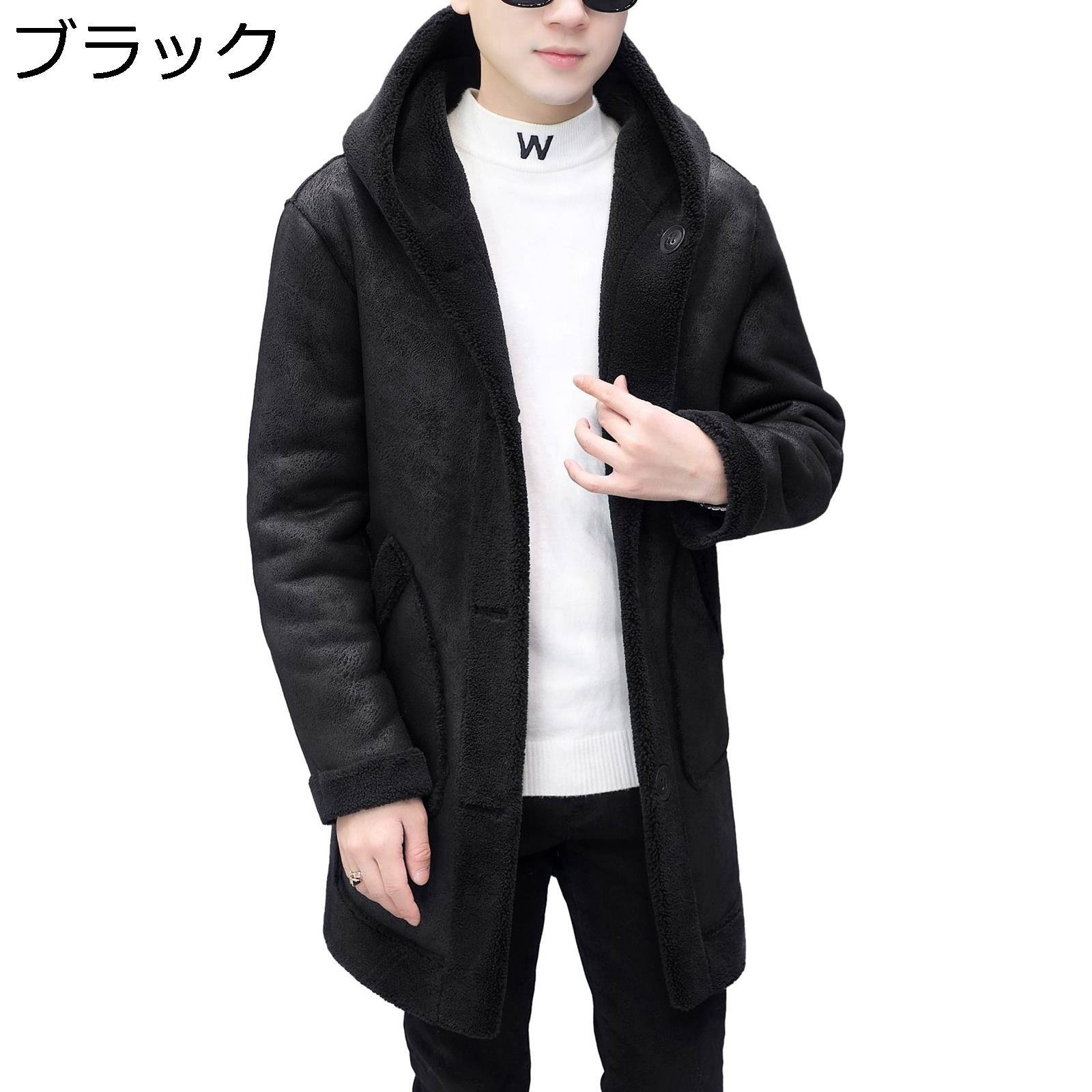 フェイクムートンジャケット ロング丈 メンズ スエード 革ジャン ボア 両面着 リバーシブル 革コート B-3 裏ボア フード付き ヴィンテージ アウター バイクジャケット 大きいサイズ 暖か 保温 防寒