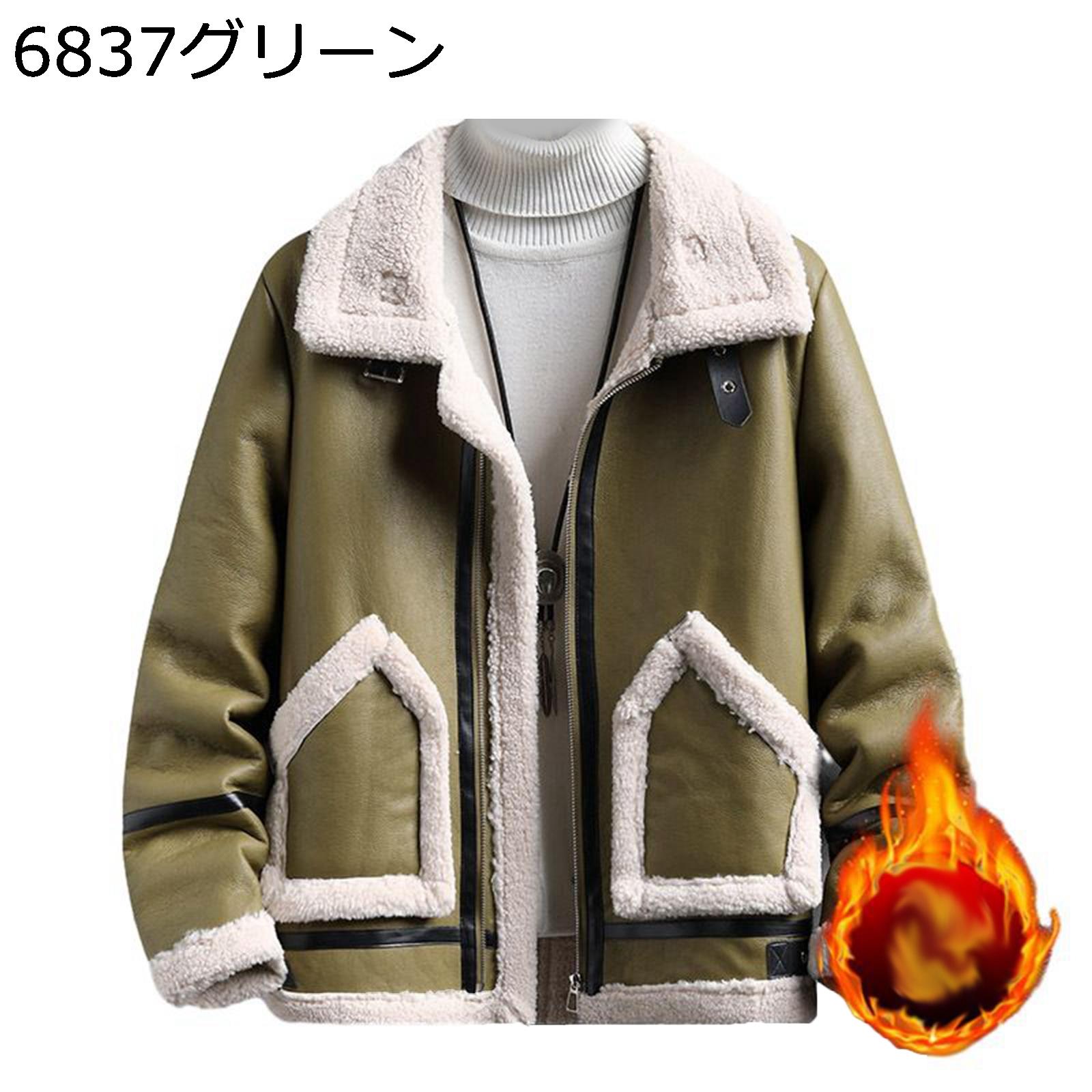 フェイクムートンジャケット B-3 防寒 フェイクスエード ボア 名取り草 飛行上衣 アウター メンズ 裏ボア 打つこと厚地の外套 馬鹿でかい大きさ 上衣 ゆったり 今めかしい 生あたたかい 朦々たる 秋冬 ボア厚地の外套