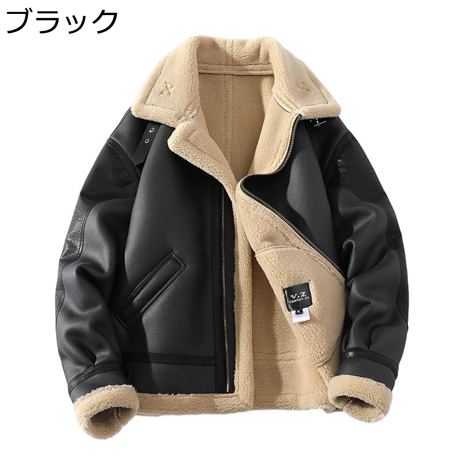 B-3 ムートンコート レディース フェイクムートンジャケット 裏ボア M-5XL レザージャケット アウター バイクジャケット 革ジャン オートバイ 防寒 ブルゾン おしゃれ 暖かい 厚手 秋冬 ボアコート