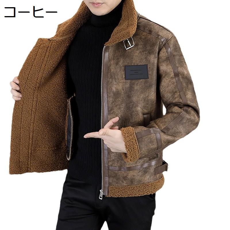 レザージャケット メンズ ムートンB-3ジャケット フライトジャケット フェイクムートンジャケット 裏ボア 厚手 大きいサイズ 裏ボア バイクジャケット オートバイ 革ジャン 保温 防寒 レザーコート ゆったり