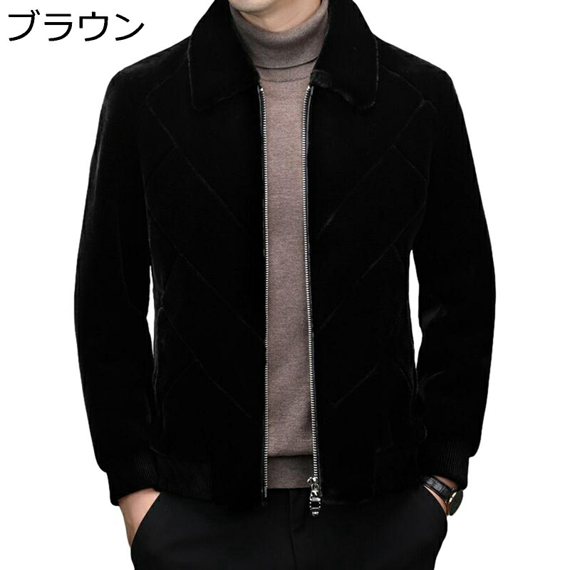 フェイクファー 毛皮コート 毛皮ジャン もこもこ ジップアップブルゾン カジュアルアウター 防寒服 男性 バイク コート 春秋服 体型カバー ストリート ビジネス 野外 シンプル