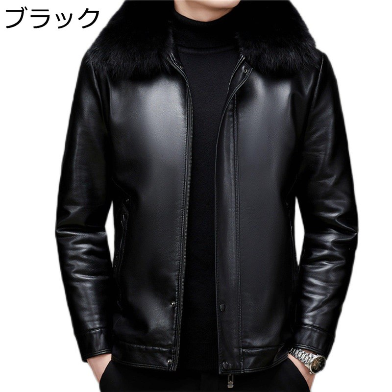 ボアジャケット メンズ ライダース ファー襟取り外し可 あったか ブルゾンアウター ジャンパー おおきいサイズ 保温 防風防寒 春秋冬用 ビジネス フライジャケット 紳士服 M-4XL