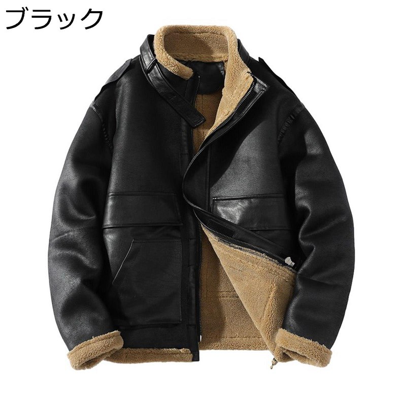 ボアジャケット メンズ ライダース ジャケット あったか フェイクムートン ラムウール B-3 ブルゾン コート おおきいサイズ 防寒 防風 保温性 山登り 釣る ゆったり フライジャケット 秋冬用｜magnifico18