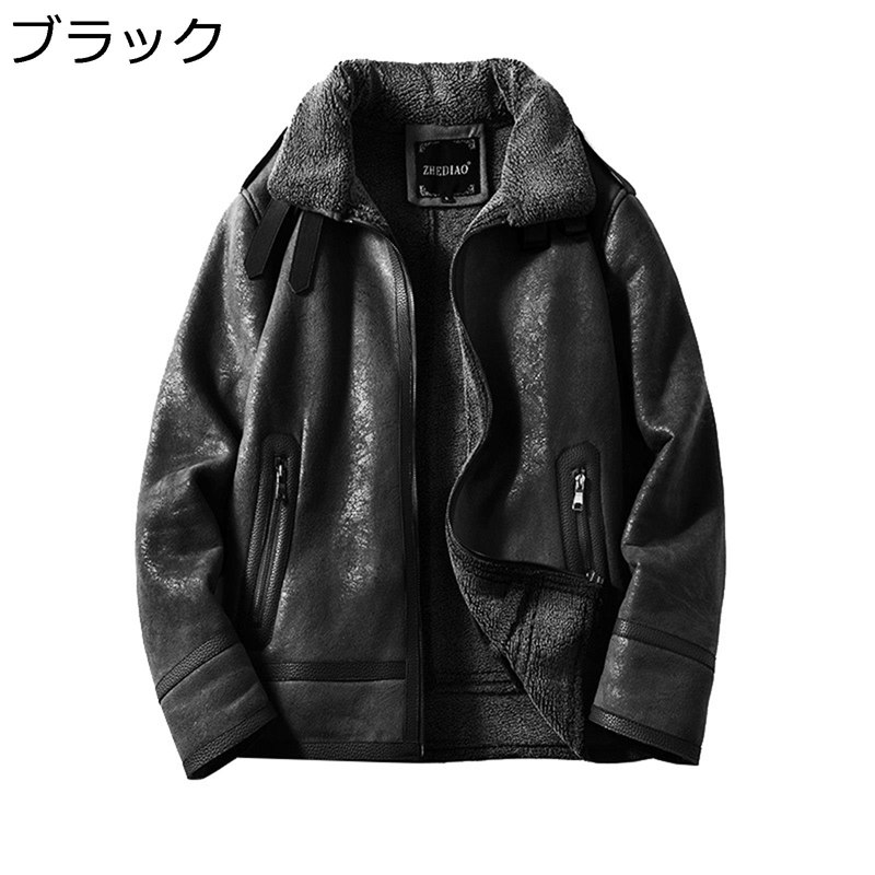 フェイクムートンジャケット ラムウール 裏ボア メンズ ライダース ジャケット 厚手 暖かい フェイクレザー ブルゾン コート 大きいサイズ 保温 防風防寒 春秋冬 バイク 通勤通学 フライトジャケット|magnifico18