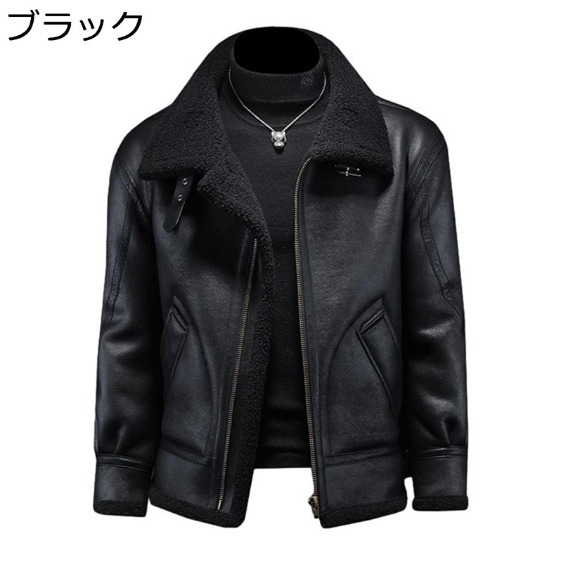 フェイクスエードジャケット B-3ラムウール メンズ ライダース あたたかい フェイクレザージャケット 上衣 厚地の外套 馬鹿でかい 保温 防風防寒 秋冬向け 登山 ゆったり 飛球上衣
