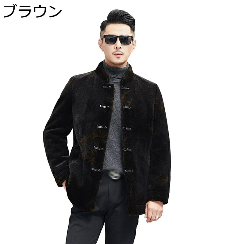 メンズ フェイクファージャケット ボアジャケット コート 毛皮 チャイナボタン 中華風 ハイネック 立ち襟 ふわふわ モコモコ アウター 保温性 防寒ウェア 着痩せ ファッション 羽織 流行り