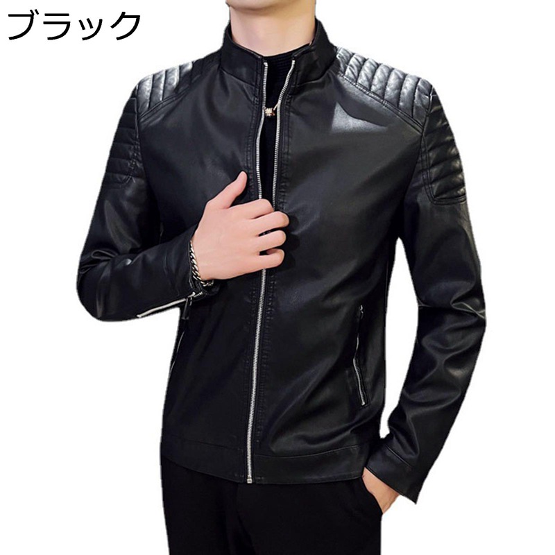 ライダースジャケット 防寒 防風 保温性 メンズ PU革ジャケット ブルゾン 立ち襟 アウター 春秋冬用 革ジャン レザーコート カジュアル ゆったり サイクリング 山登り 釣る ハイキング