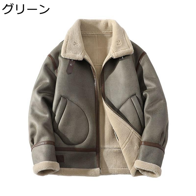 メンズ フェイクレザージャケット ブルゾンアウター 裏ボア 春 秋 冬 ライダースジャケット 朦々たる 保温 防風防寒 前掛け フェイクムートンコート ゆったり 自動二輪車 商行為 表どおり 通い通学