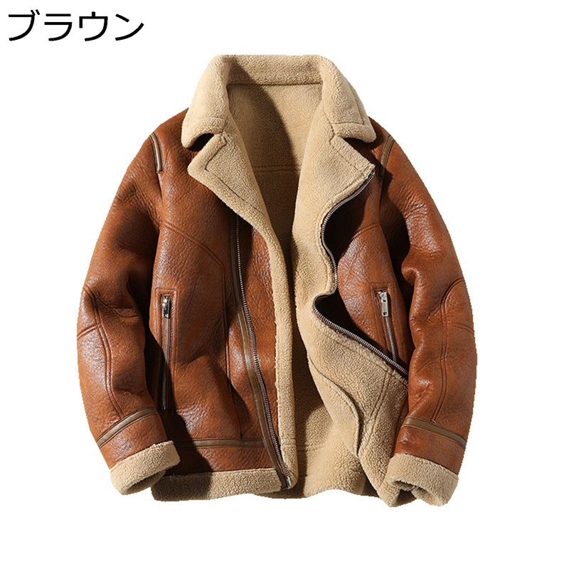 フェイクレザージャケット ラムウール メンズ 上衣 防寒 防風 保温性 裏ボア アウターウェア 秋冬向け ライダースジャケット かっこいい 自動二輪車 表どおり 通い通学 フェイクムートン