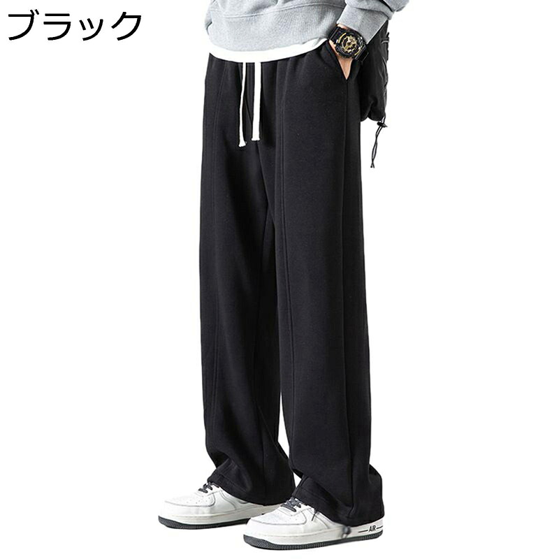ジョガーパンツ スウェットパンツ ランニングウェア 裏起毛有り メンズ 裾 ゴム 絞り 暖かい ボトムス 厚い 無地 ウエストゴム紐 長ズボン 冬着 ゆったり ワイド ストレート 男女兼用 防寒パンツ ジュニア｜magnifico18
