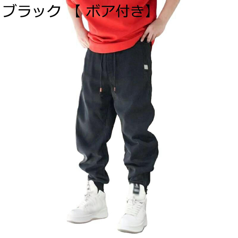サルエルパンツ ズボン メンズ ボア付き 秋冬 リラックスパンツ ジョガーパンツ スウェットパンツ ストリート系 ロング丈ボトムズ 防寒保温 厚い ゆったり ゴムウエスト お出掛け アウトドア 街着 秋服 冬服