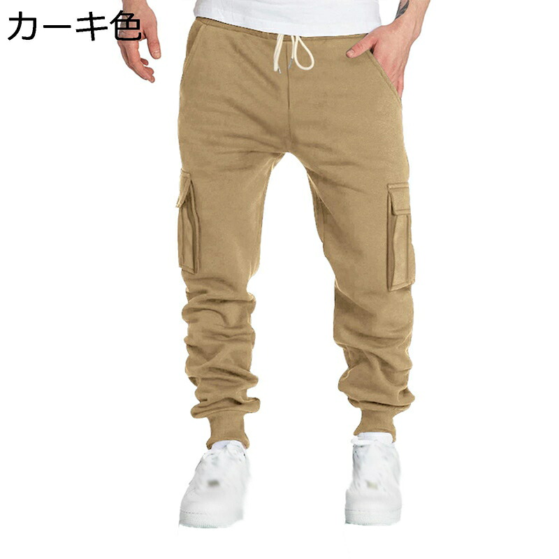 カーゴパンツ ワークパンツ 下着 メンズ 冬物 裹起毛 防寒ズボン マルチポケット スウェットパンツ ジョガーパンツ おしゃれ スポーツウェア アクティブパンツ 暖パンツ 保温 防寒性 ハイキングスニーカー