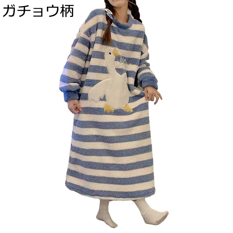 ルームワンピース レディース パジャマ 秋冬 ネグリジェ フランネル 厚手 ボーダー 可愛い 防寒 あったか 家着 柔らかい カジュアル ワイド カジュアル リラックス ホテル 旅行