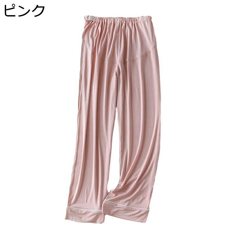 マタニティ パンツ 春夏 秋冬 薄手 吸汗 通気 純色ズボン ルームウェア スウェットパンツ 紐付き ウェストゴム仕様 妊娠服 産前産後 コットン 肌に優しい 快眠 レディース チノパン パジャマ